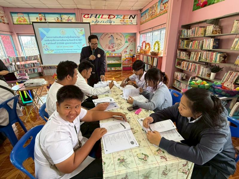 57. โครงการส่งเสริมความรู้เพื่อยกระดับผลสัมฤทธิ์ทางการศึกษาระดับชาติ N-NET